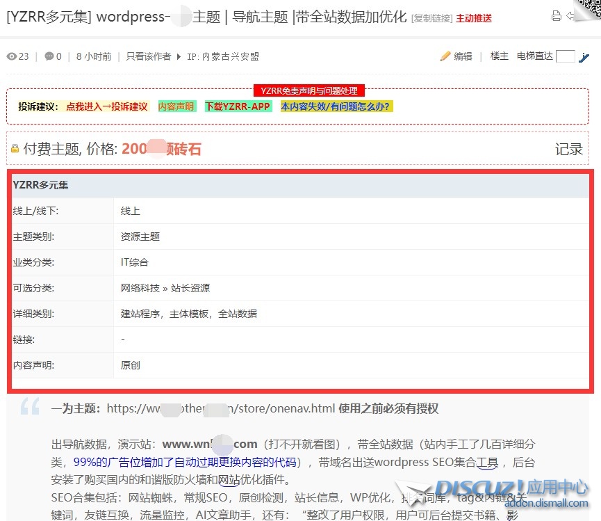截图202408181722506073.jpg