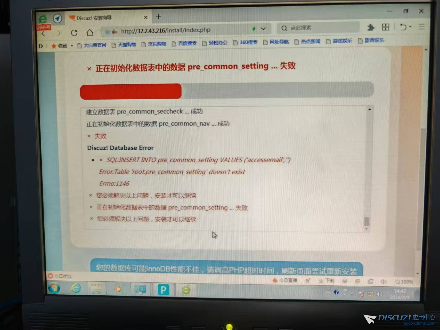 微信图片_20240819113306.jpg