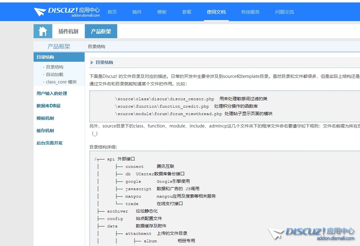 截图202408201929384783.jpg