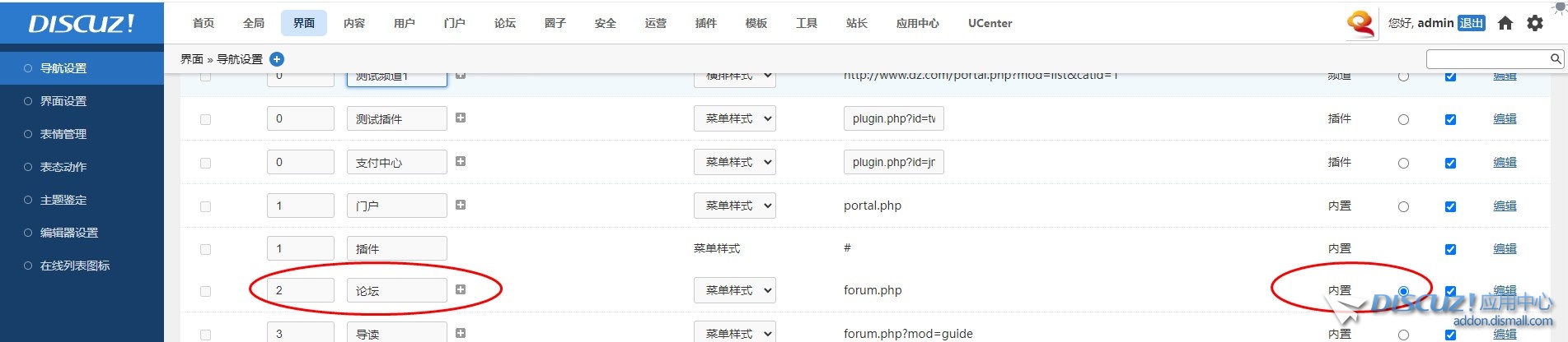 截图202408261745045702.jpg