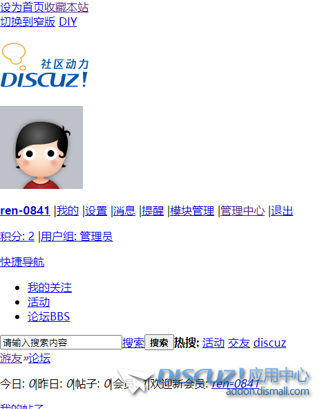 QQ截图20240827011809.png