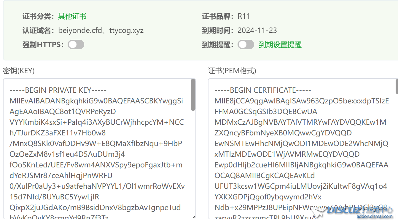 QQ20240828-134811.png