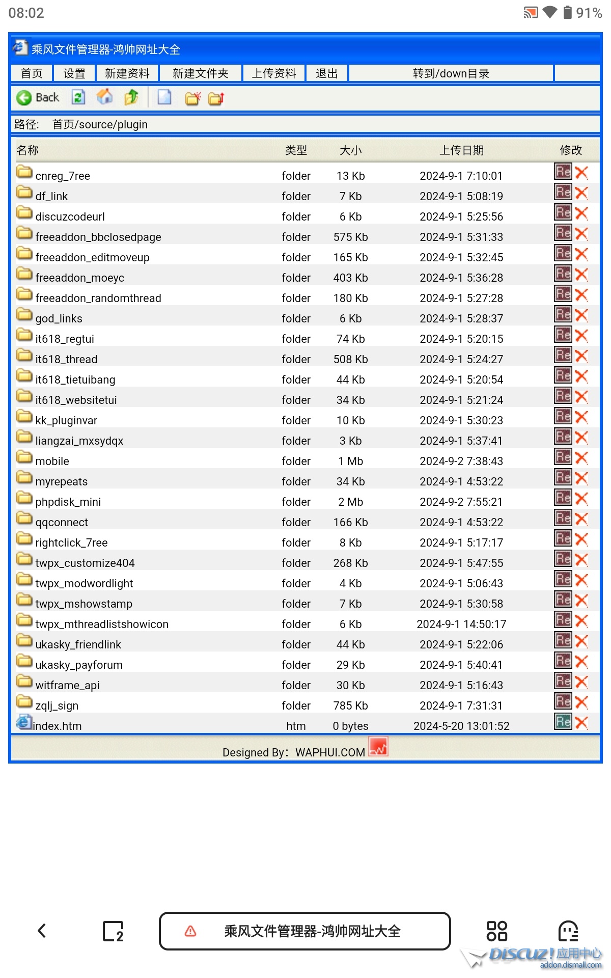 Screenshot_2024-09-02-08-02-08.jpg