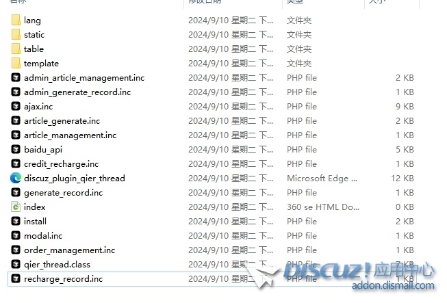 微信截图_20240910211950.png