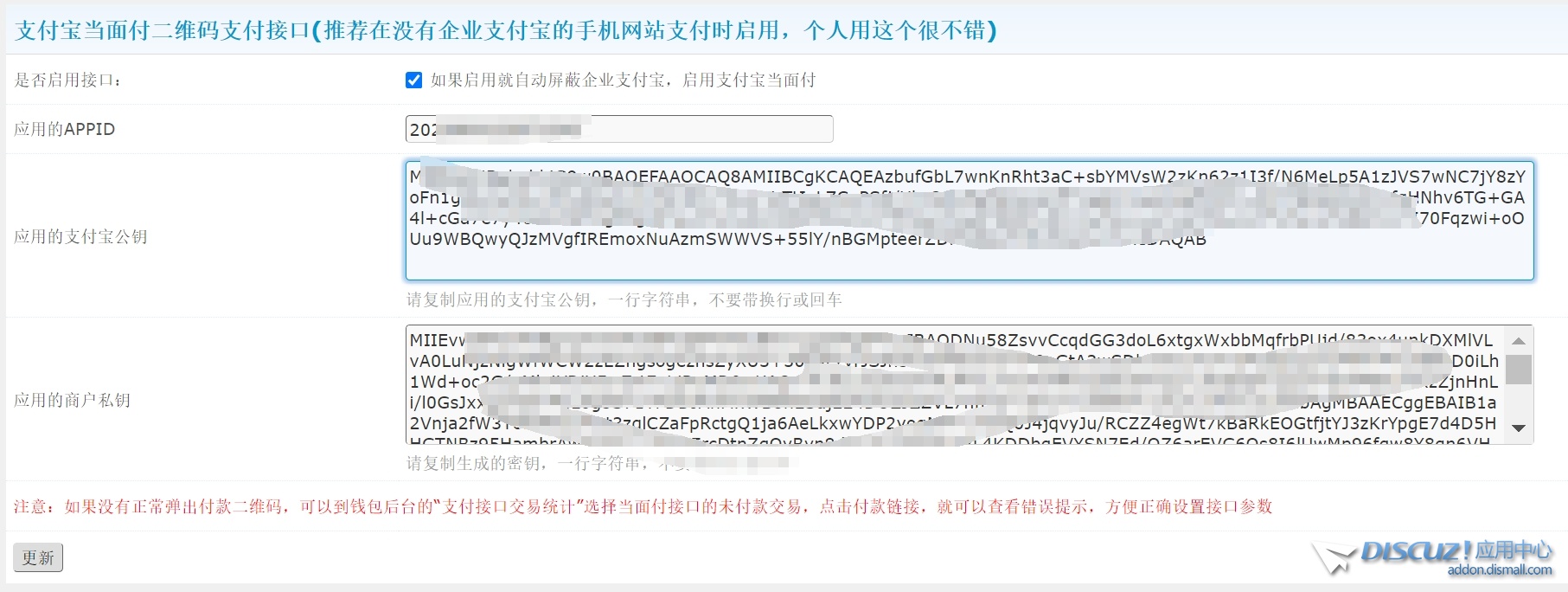 微信截图_20240913020923.png