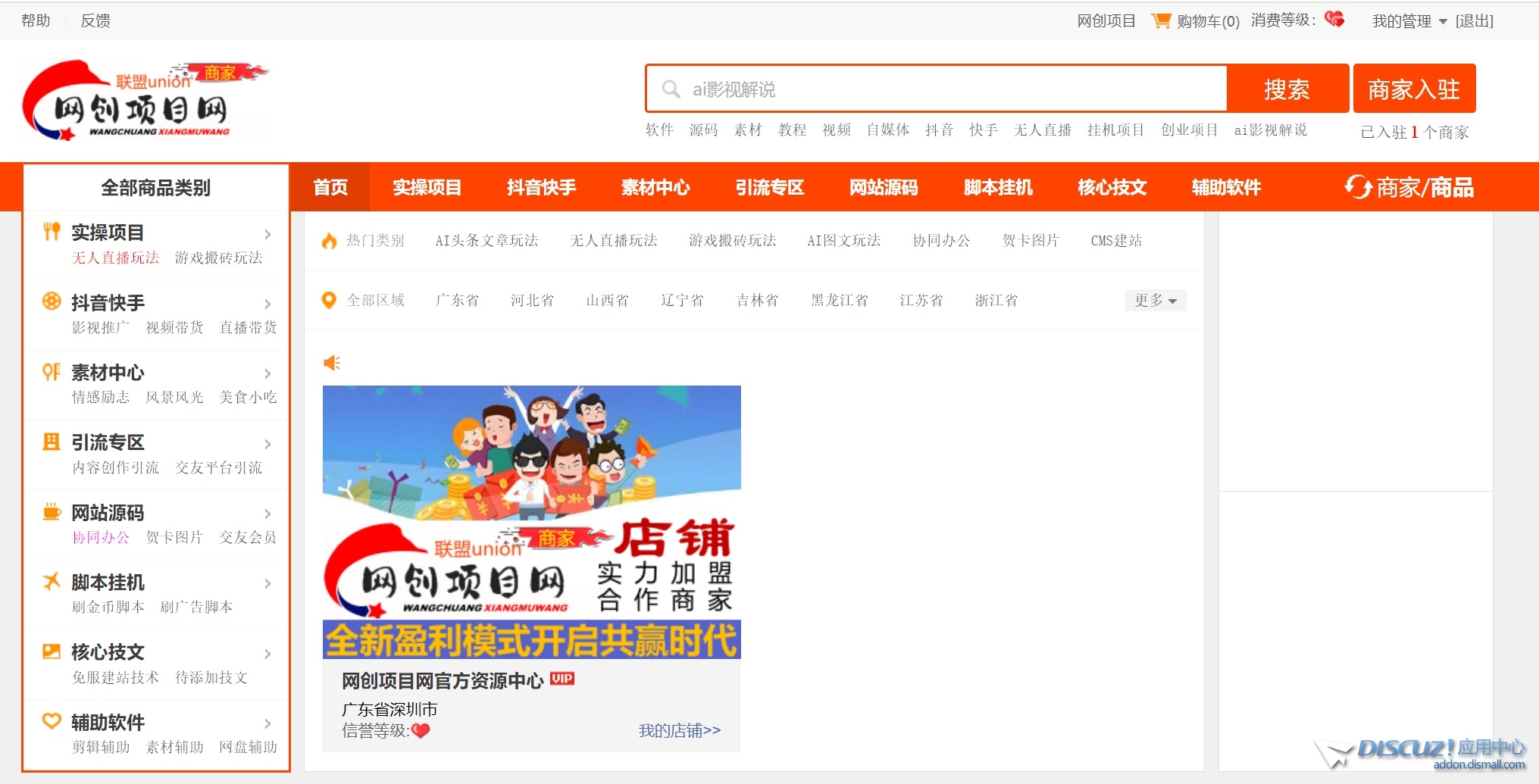 微信截图_20240913021930.png