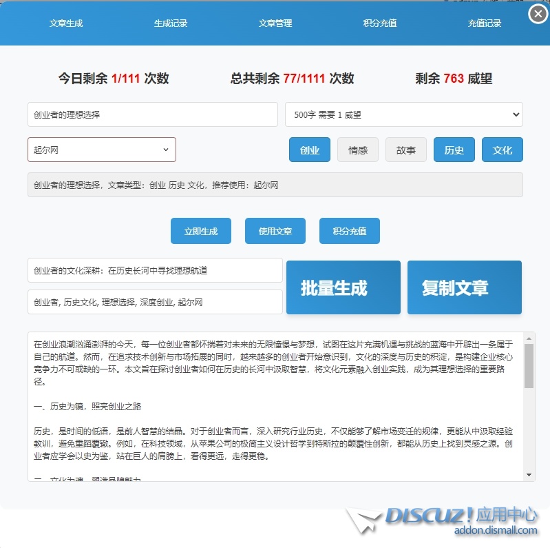 微信截图_20240914153618.png
