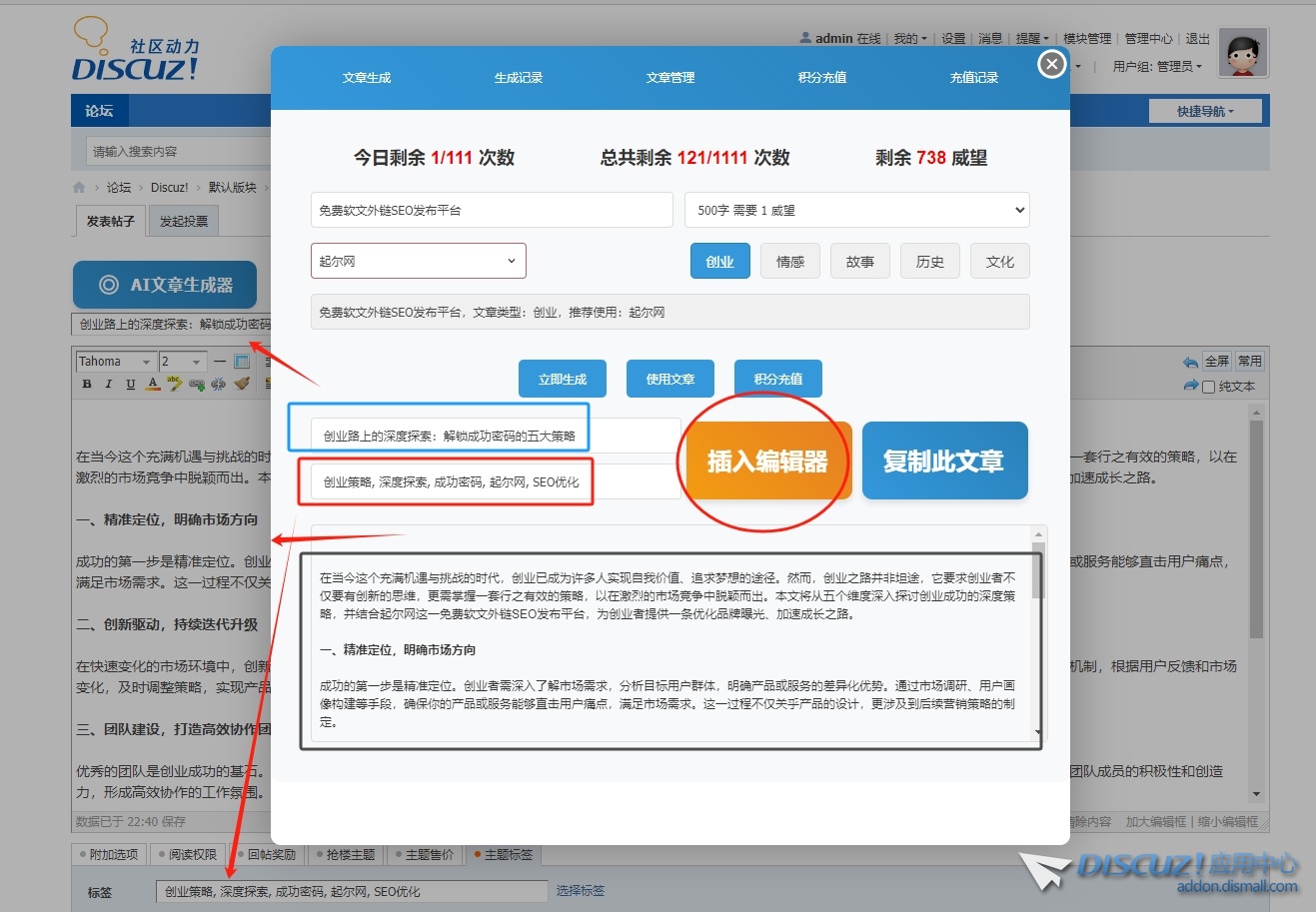 微信截图_20240914224148.png