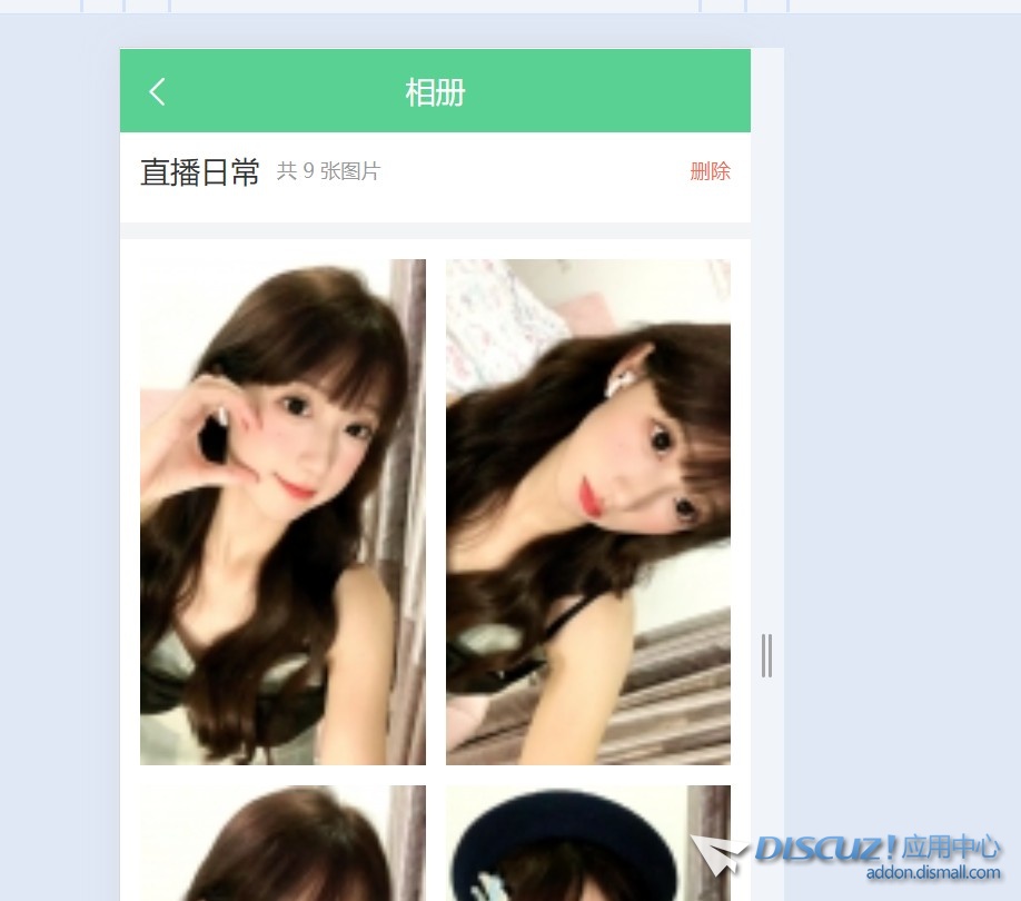 截图202409172041156439.jpg
