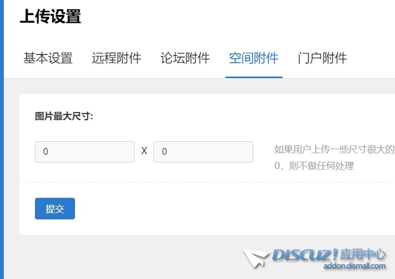 截图202409172055228529.jpg