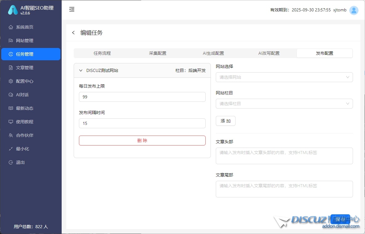 微信截图_20240919160632.png