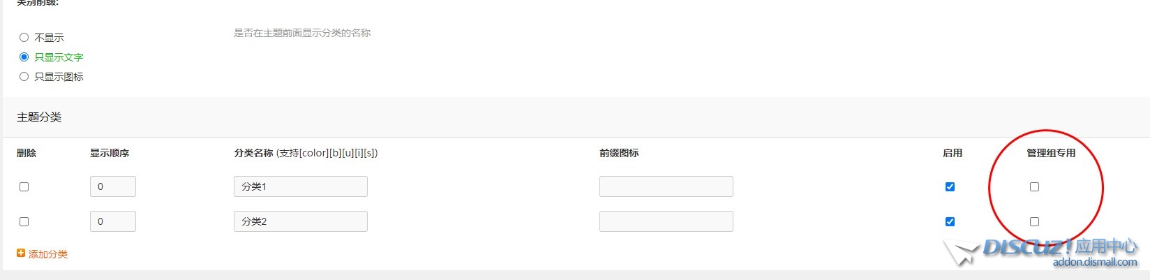截图202409201623336602.jpg