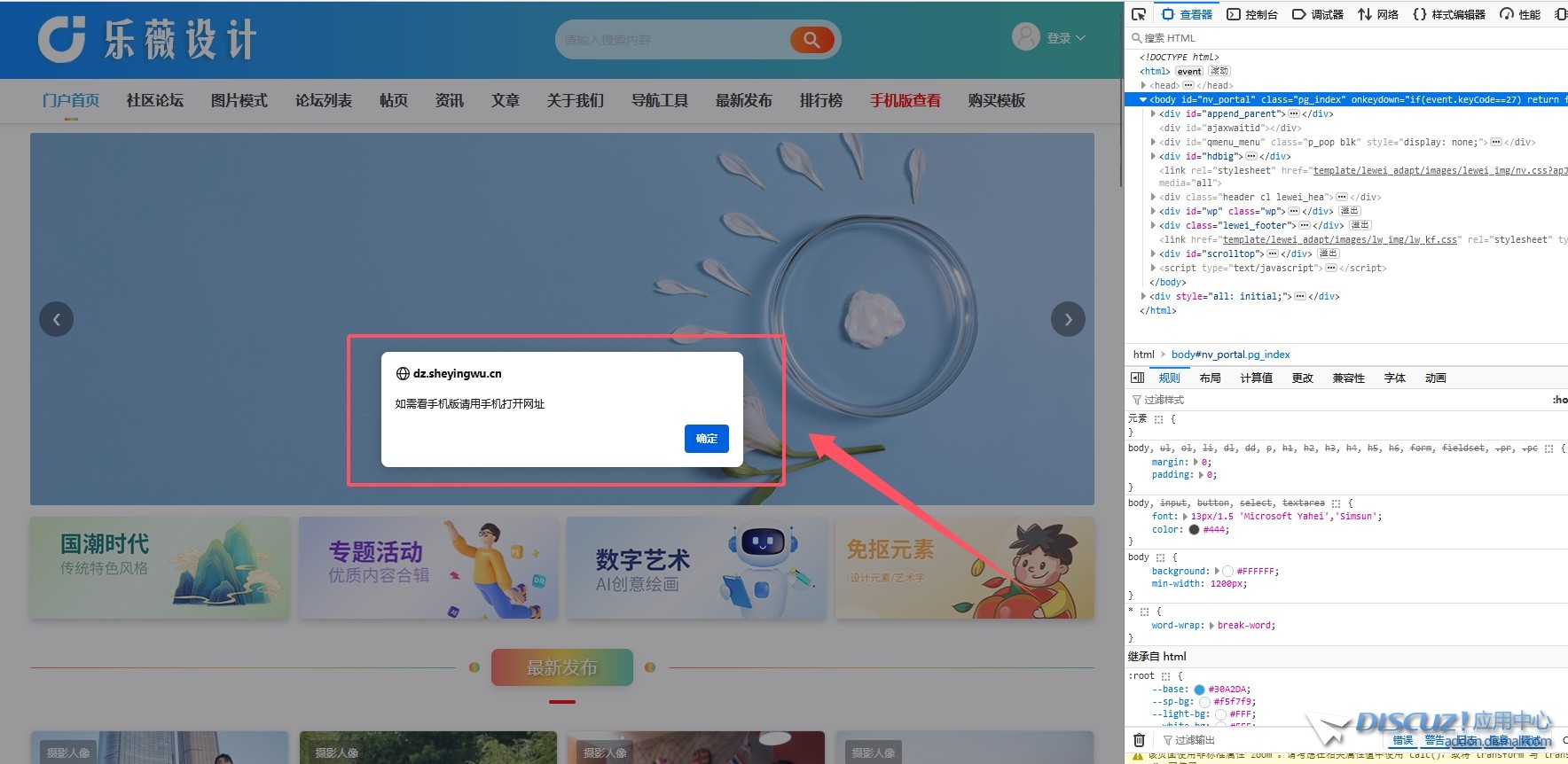 截图202410021442279544.jpg