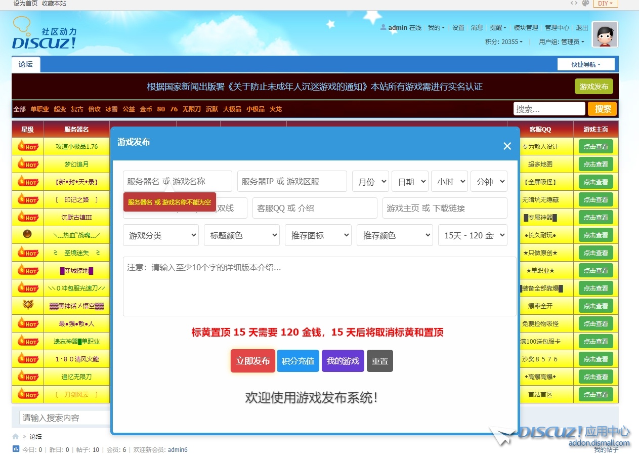 微信截图_20241003190829.png