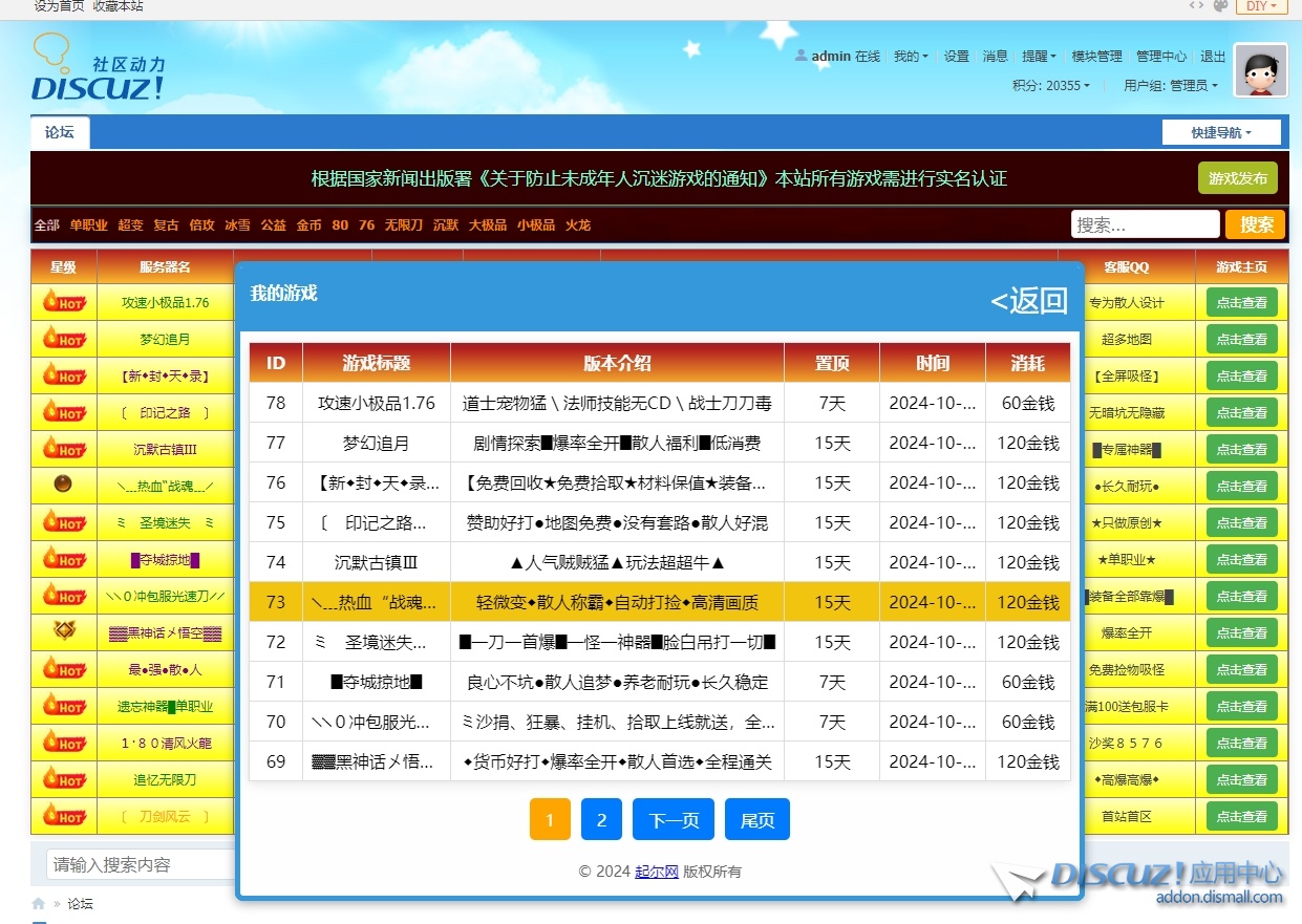 微信截图_20241003190844.png