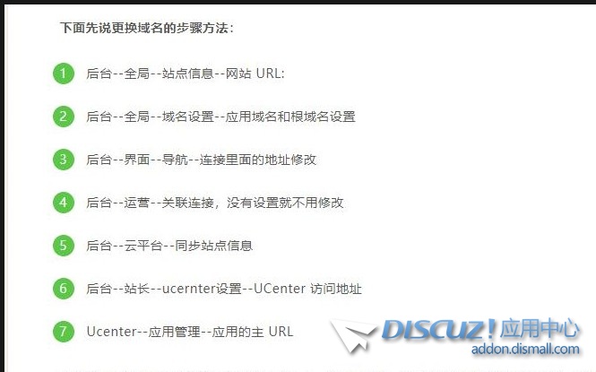截图202410120017338805.jpg