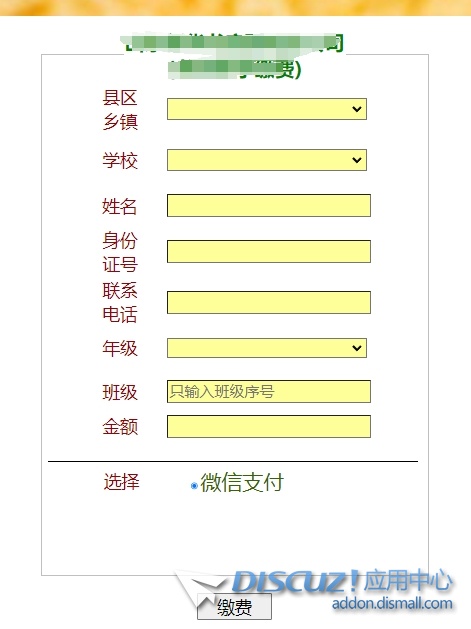 微信截图_20241012141034.png