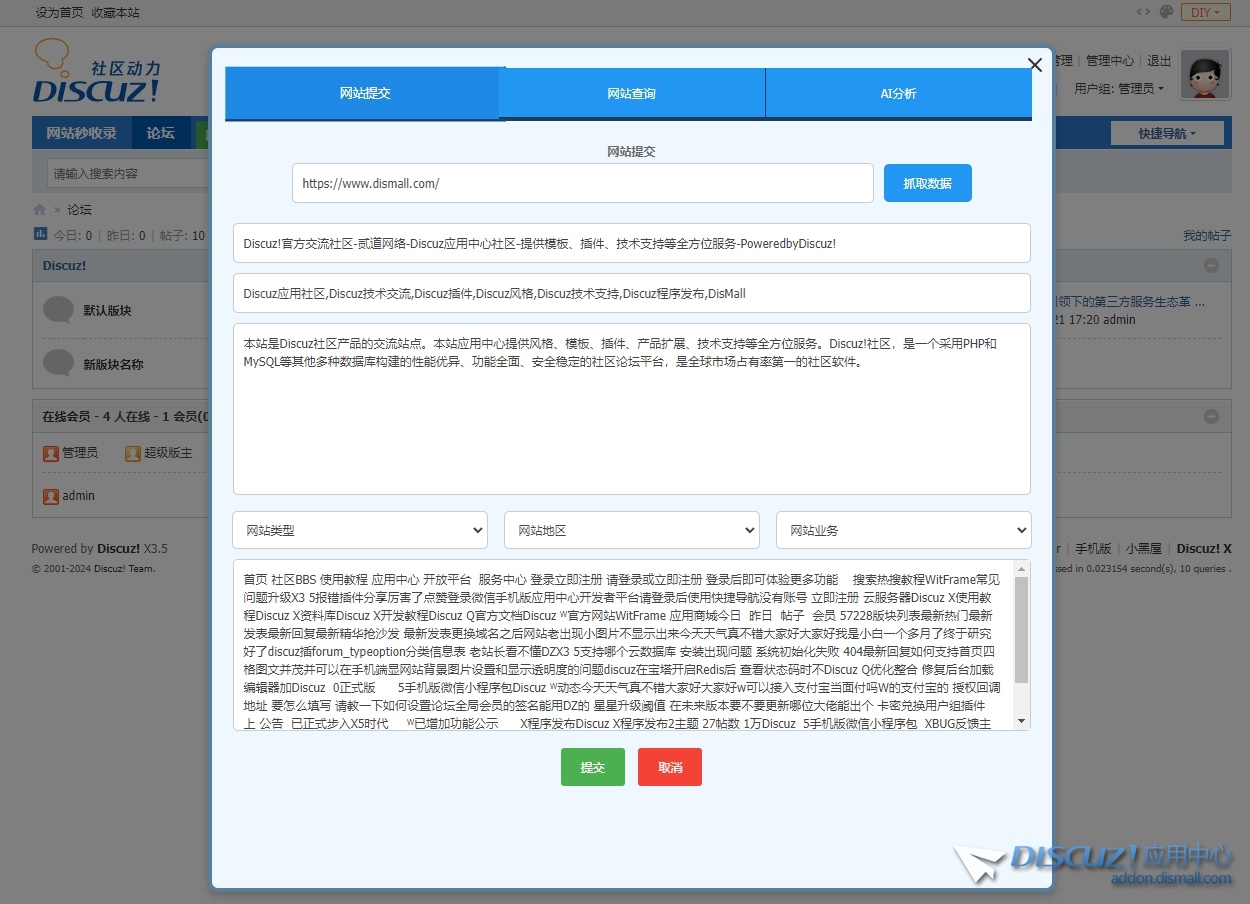 微信截图_20241020155930.png