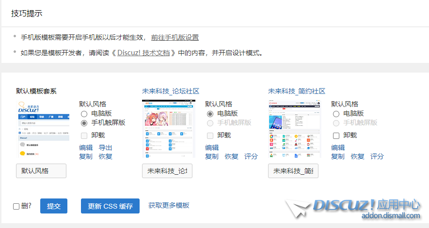 QQ截图20241021104230.png