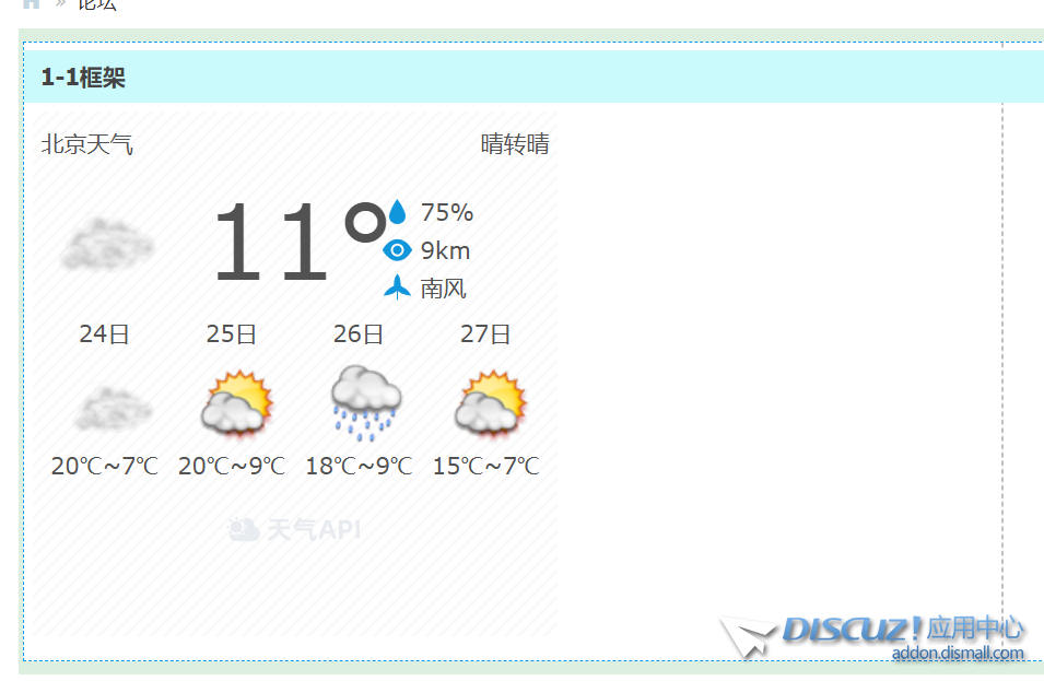 QQ20241024-090248.png