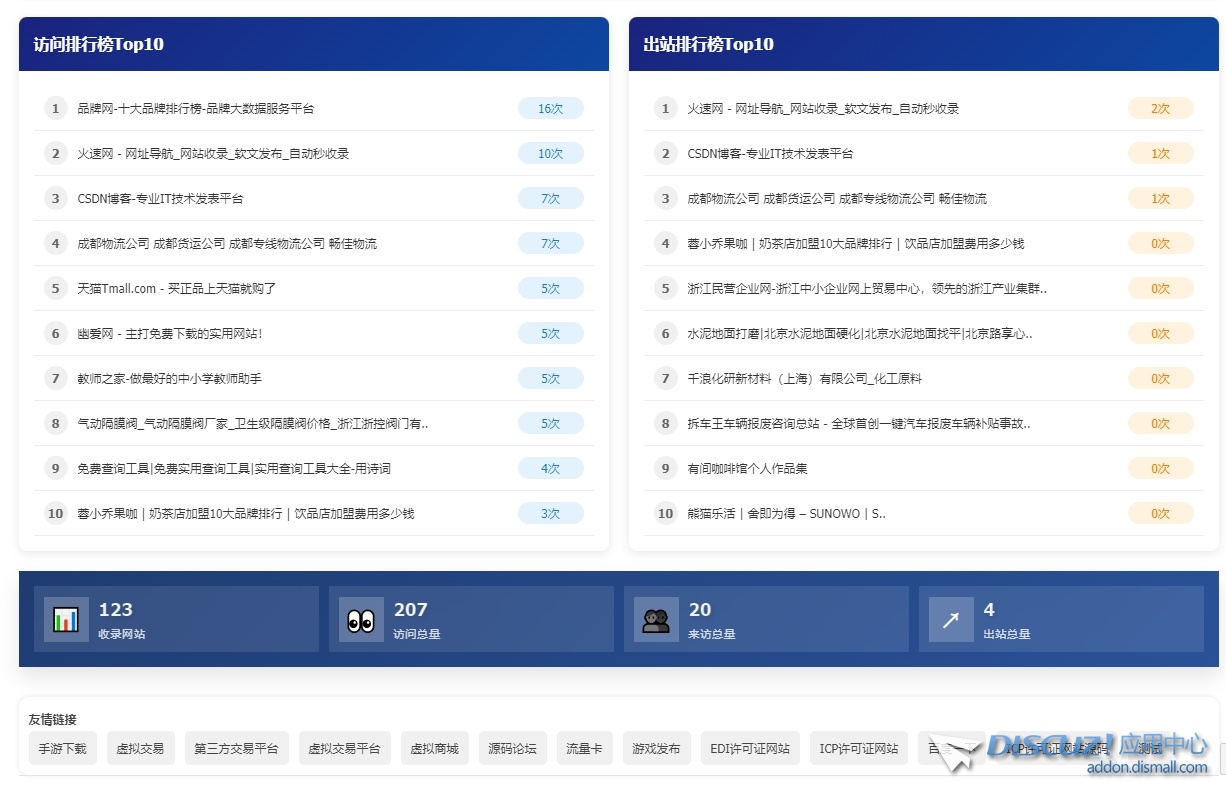 微信截图_20241103124736.png