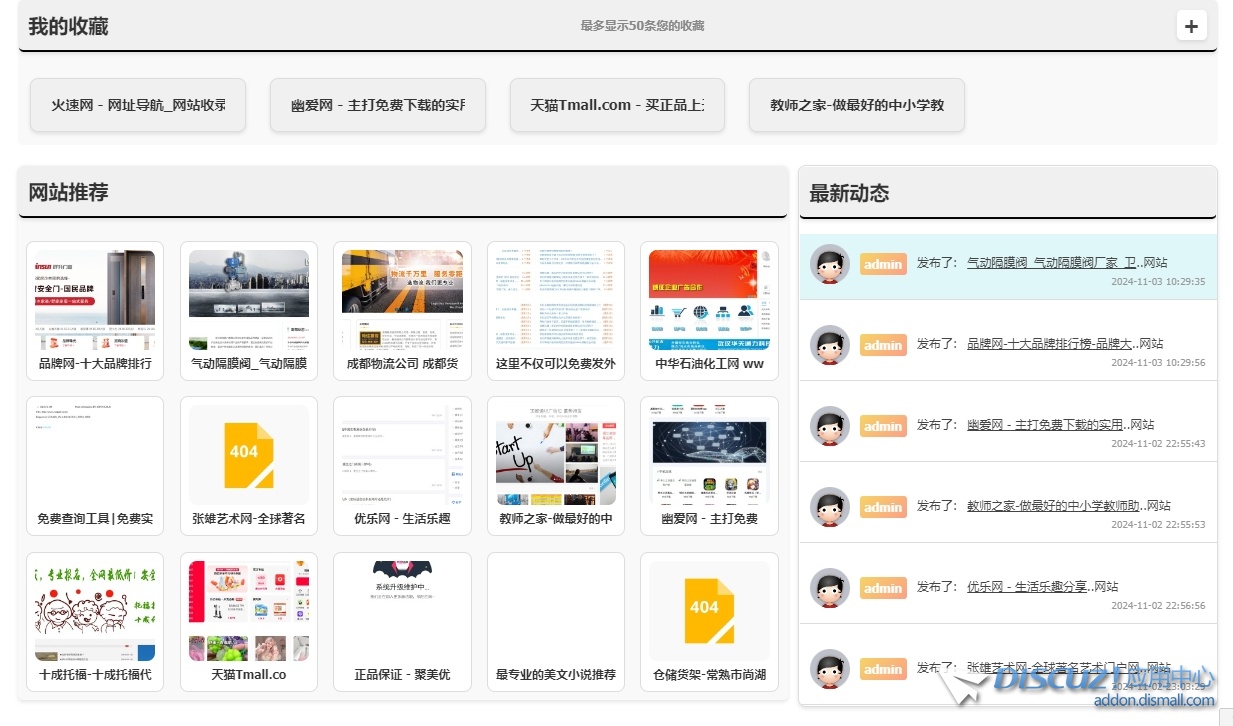 微信截图_20241103124724.png