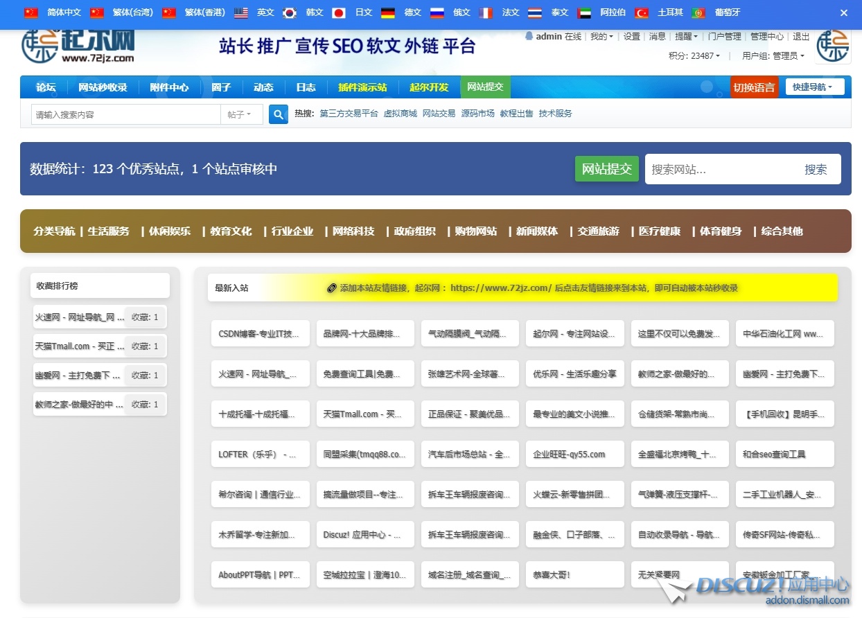 微信截图_20241103124711.png