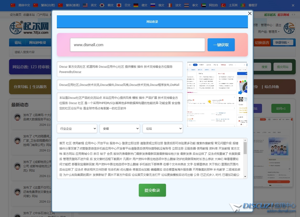微信截图_20241103124627.png