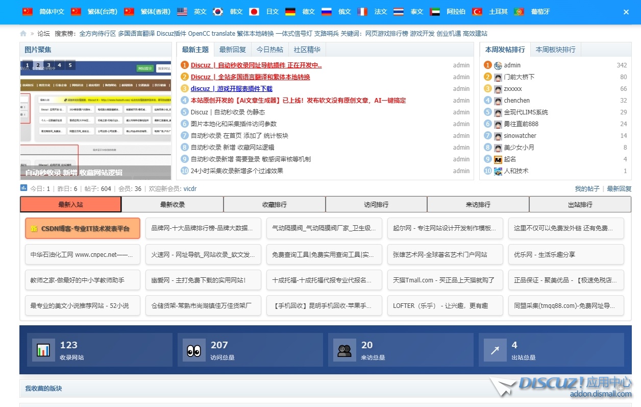 微信截图_20241103124647.png