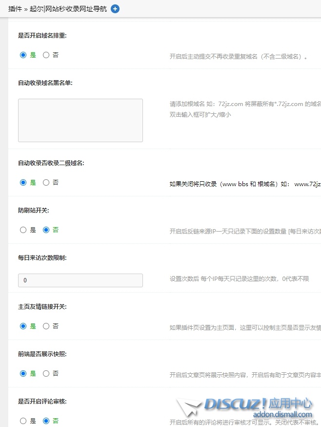 微信截图_20241103125902.png