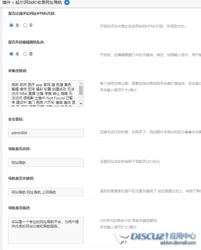 微信截图_20241103125913.png