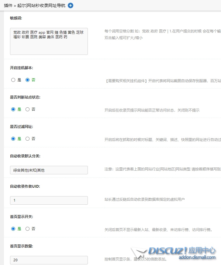 微信截图_20241103125850.png