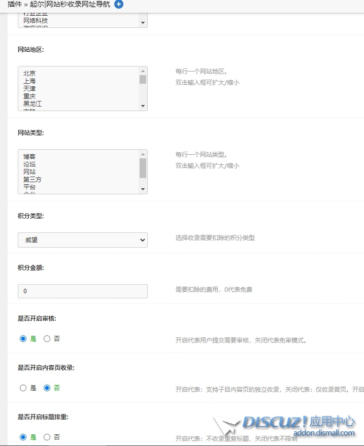 微信截图_20241103125839.png