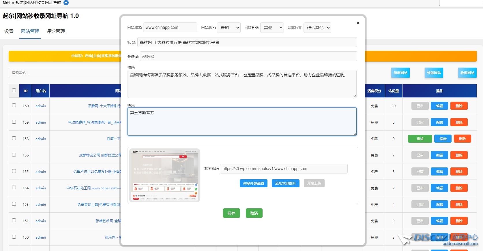 微信截图_20241103132224.png