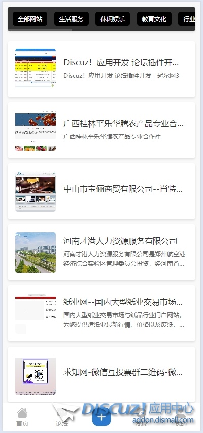 微信截图_20241103221439.png