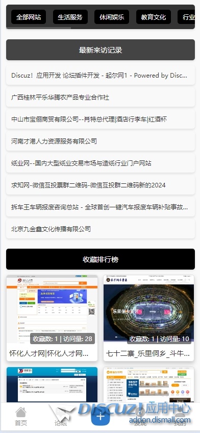 微信截图_20241103220443.png