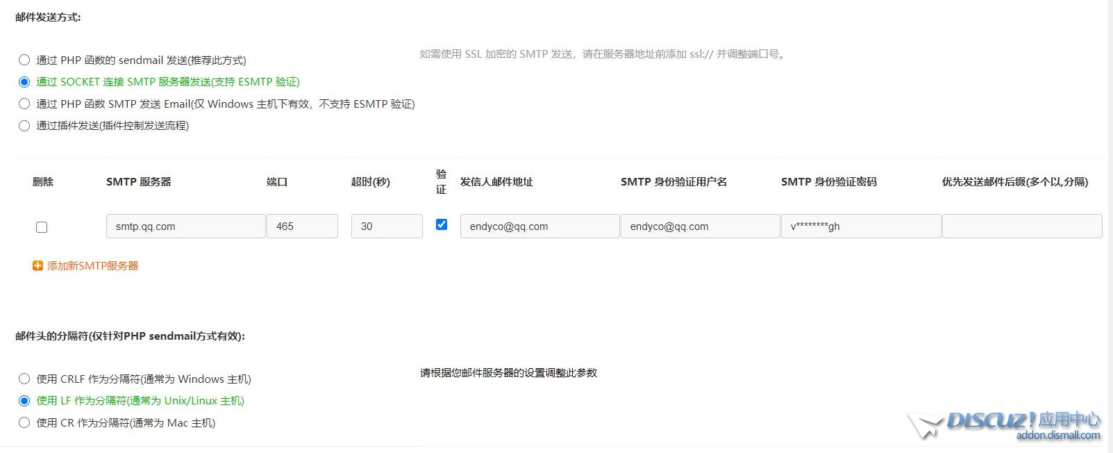 QQ截图20241106083013.jpg