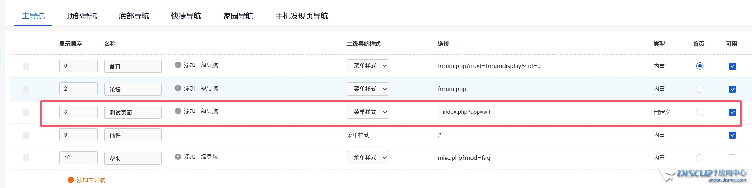 QQ20241108-080832.jpg
