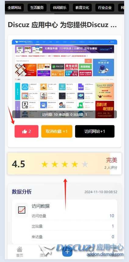 微信截图_20241110000931.png