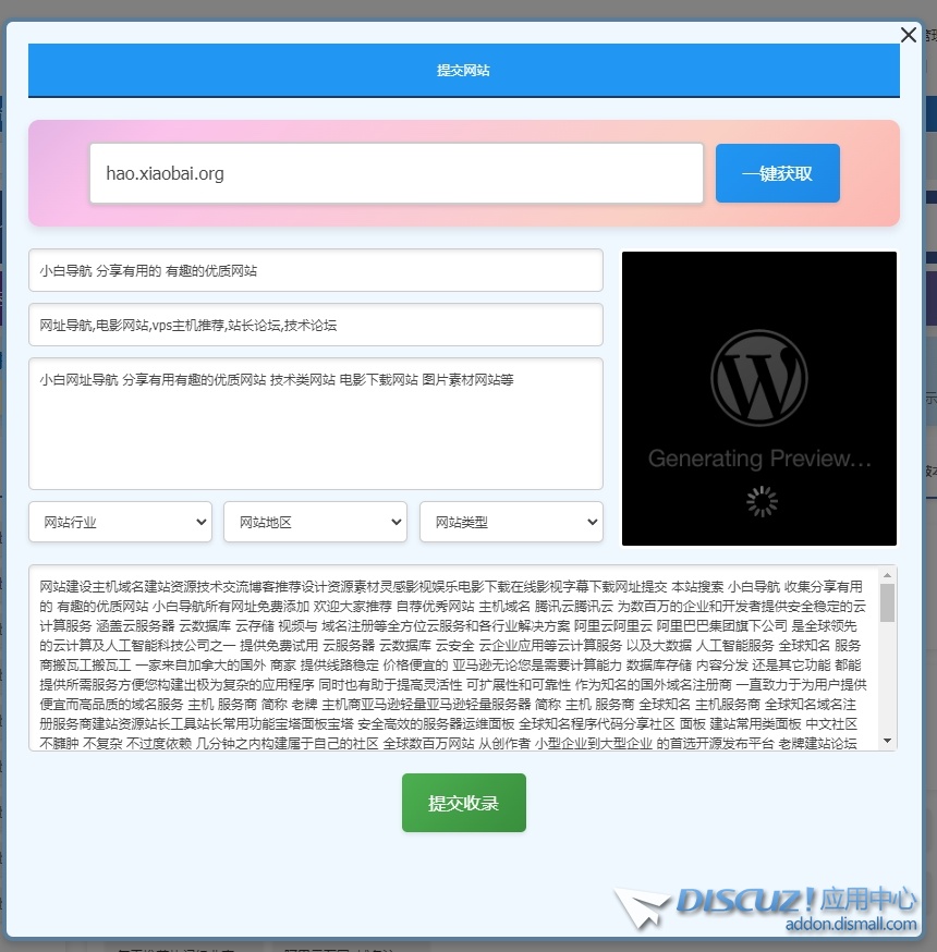 微信截图_20241112115257.png