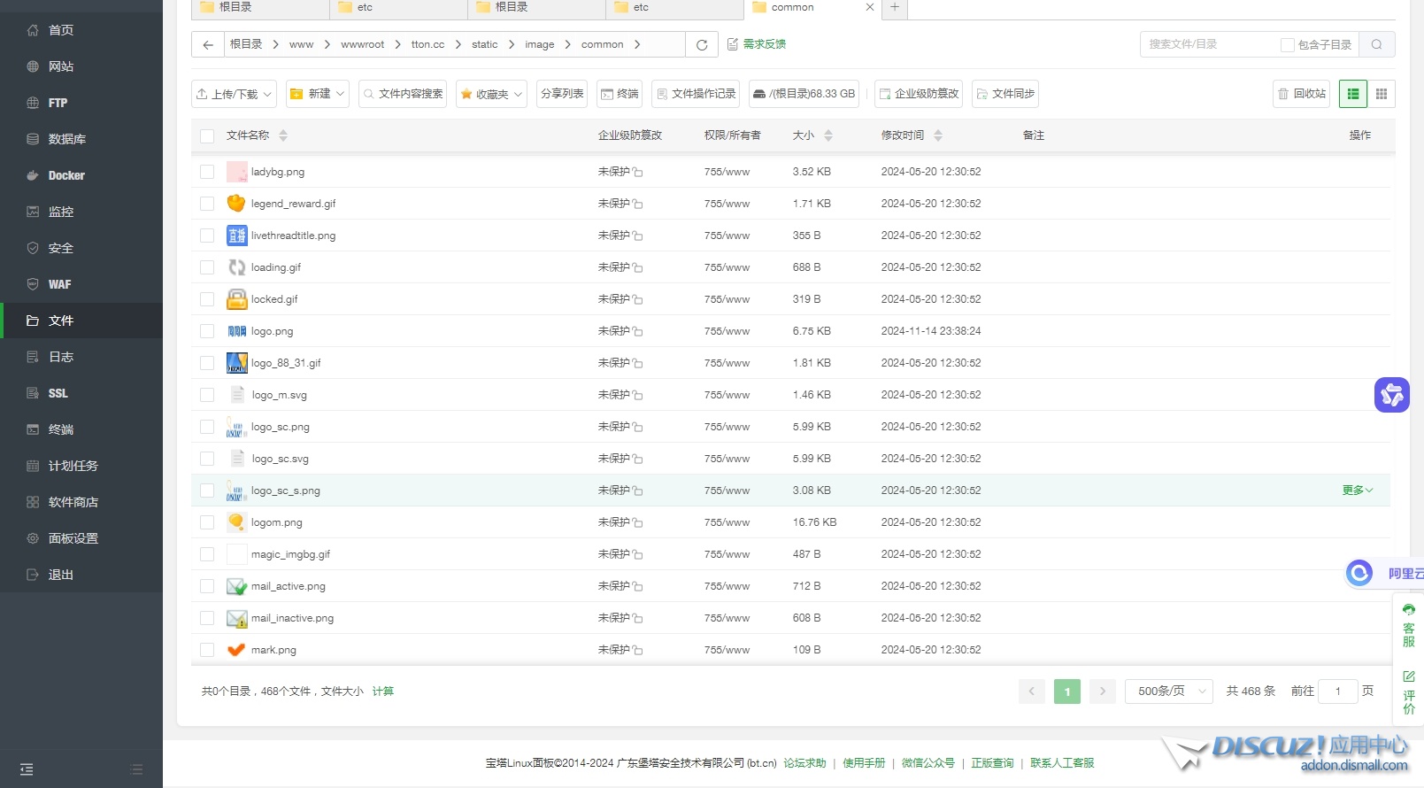 微信截图_20241115103250.png