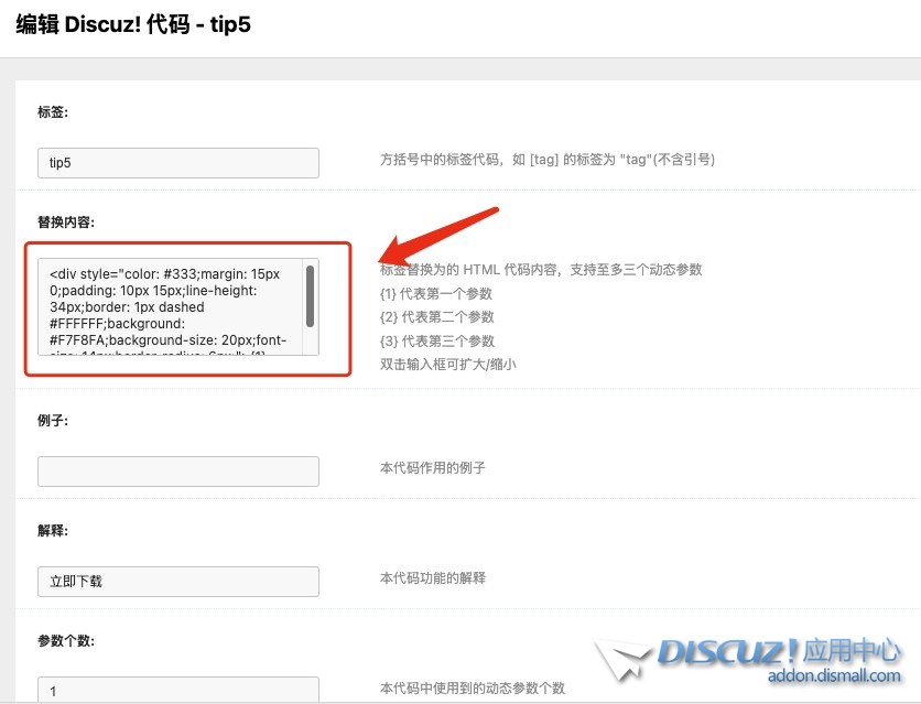 截图202411161416362674.jpg