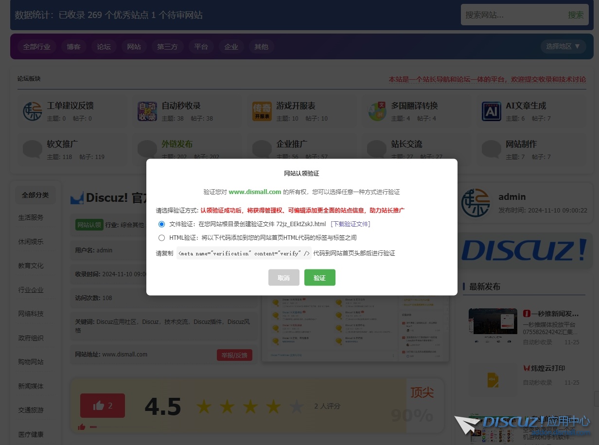 微信截图_20241125121431.png