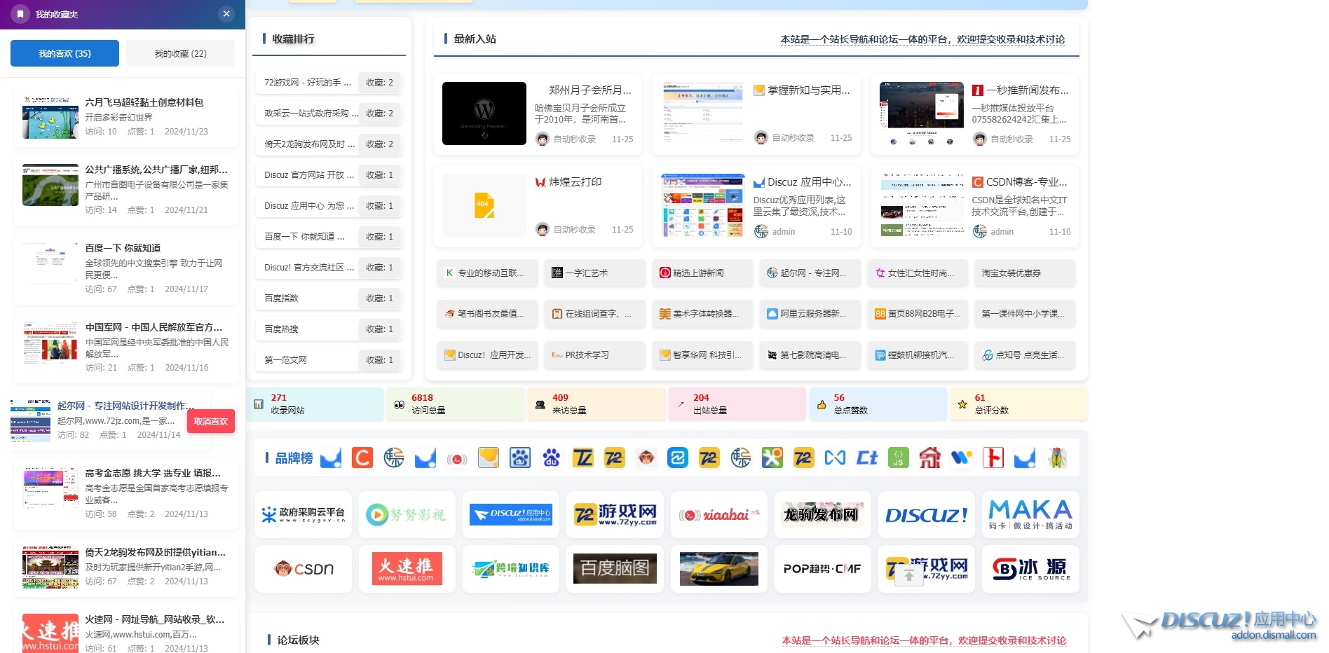微信截图_20241125121549.png