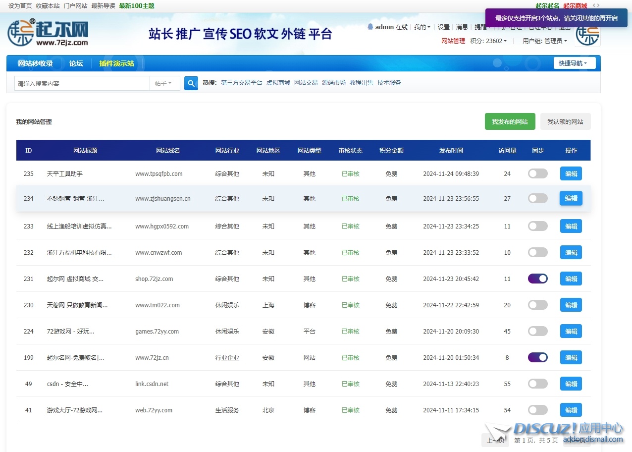 微信截图_20241125121508.png
