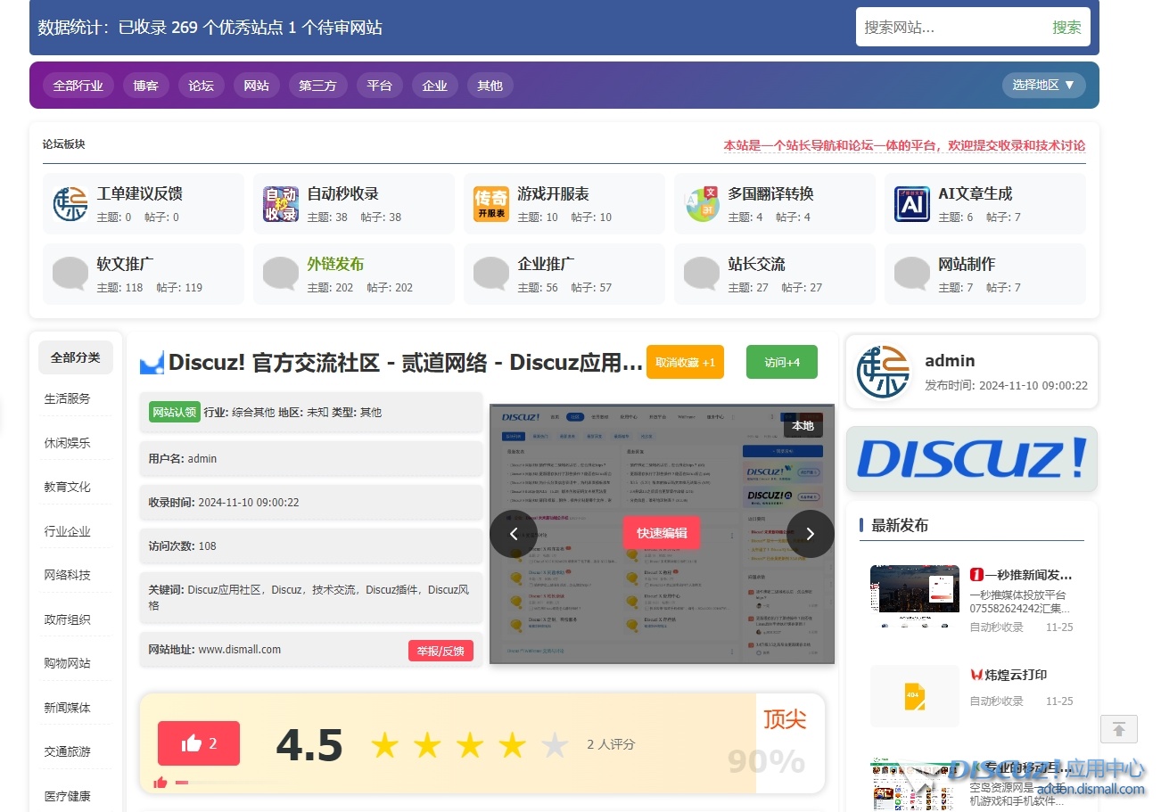 微信截图_20241125121355.png