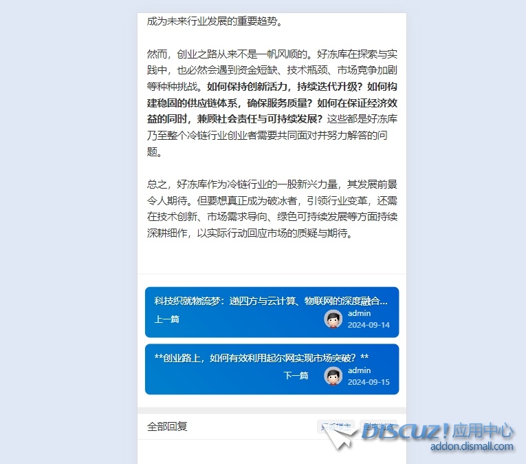 微信截图_20241126162021.jpg