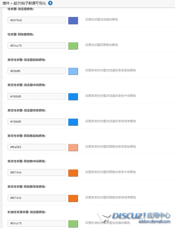 微信截图_20241128111248.png