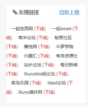 截图202411281454523313.jpg