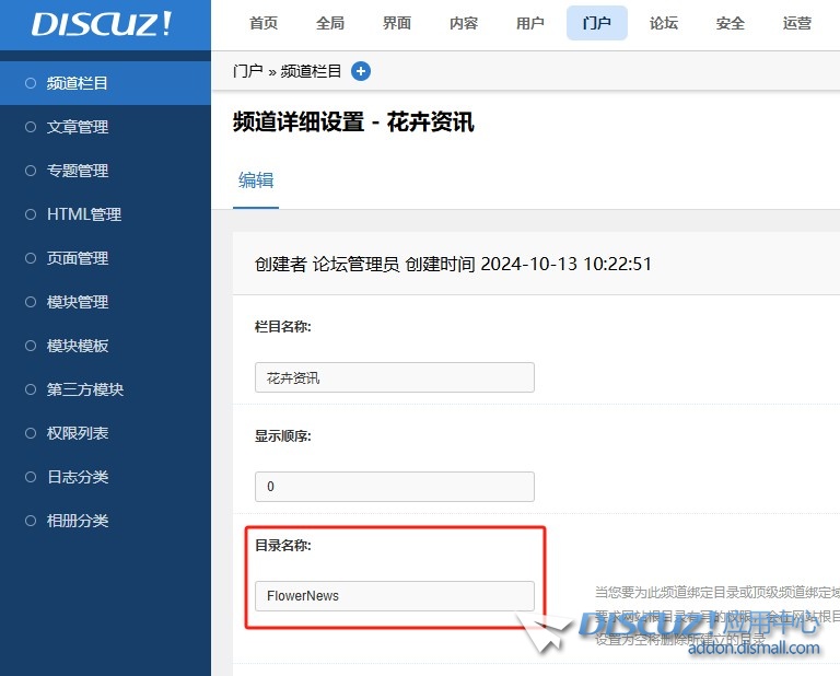 截图202412022132335747.jpg